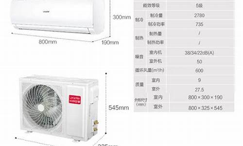 单冷空调怎么样-单冷空调价格一览表