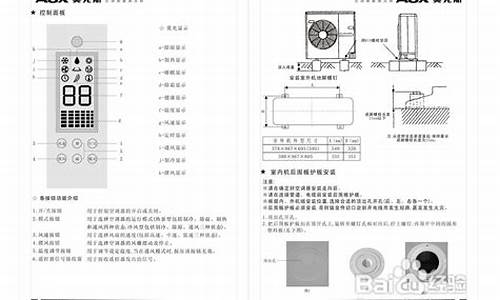 sharp空调说明书-sharp空调代码是多少