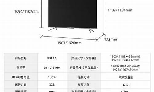 三洋32寸液晶电视维修-三洋32寸液晶电视维修视频