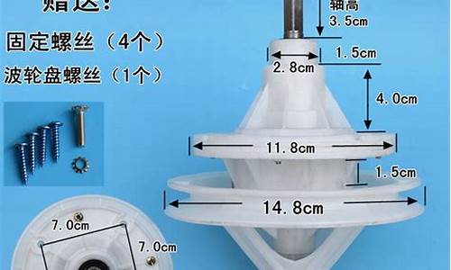 洗衣机减速器维修技巧视频教程-洗衣机减速器维修技巧