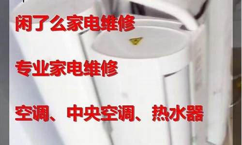 大连热水器修理-大连修热水器上门电话