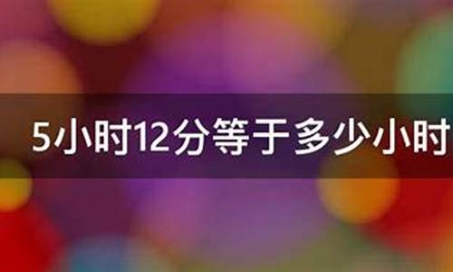 预约5小时是5小时之后开始煮还是煮好了-预约5小时是5小时之后开始煮