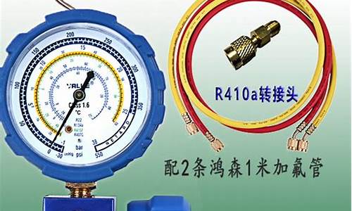 冰箱制冷剂压力是多少-冰箱制冷剂压力